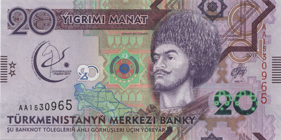 P39 Turkmenistan 20 Manat Year 2017 (Comm.)